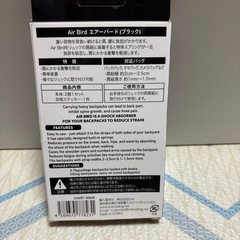 エアーバードの画像