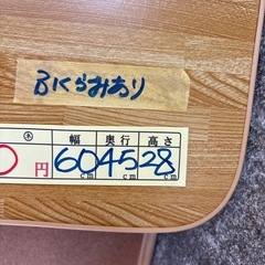 【折りたたみテーブル】クリーニング済み【管理番号12709】町の画像