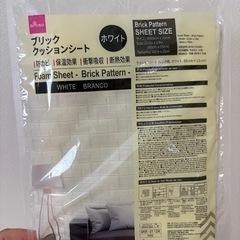 ブリッククッションシート1枚の画像