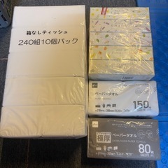 トイレットペーパー エコティッシュ 箱無し ウエルシア ティッシュペーパー ペーパータオル まとめ売りの画像