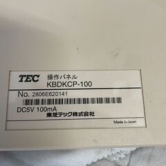 【TEC】 東芝テック リモートプリンタ 操作パネル KBDKCP-100 KCP-100WT-01 レシートプリンタ 周辺機器 A0497の画像