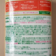 入浴剤　バスクリン　ゆずの香り　600グラムの画像