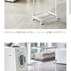 【tower】ランドリーワゴンの画像