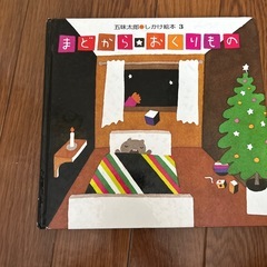 サムネイル