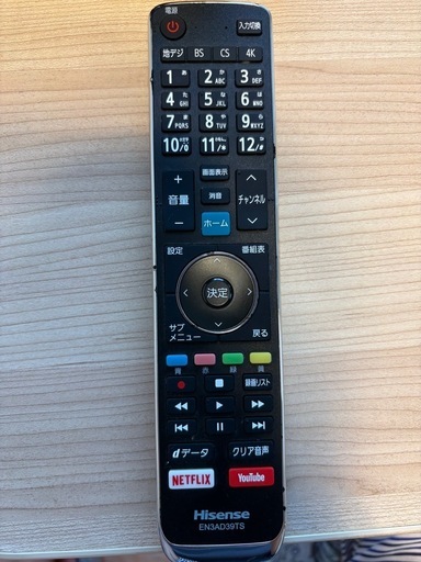 【譲渡者決定 しました】ハイセンス　43インチ　4Kテレビ