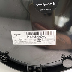 中古☆Dyson Pure Hot + Cool Link HP03IBの画像