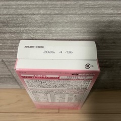 粉ミルク(新品未開封)の画像