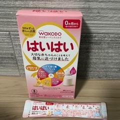粉ミルク(新品未開封)の画像