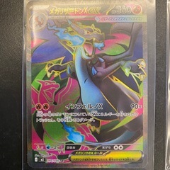 インフェルノX メガリザードンex SRの画像