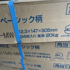新品【9.5㎡(5.6畳)】DAIKENフローリングYB11545MWダルブラウンの画像