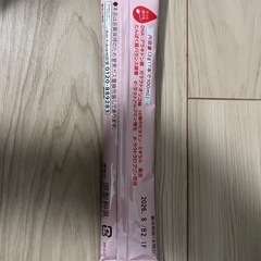 粉ミルク(新品未開封)の画像
