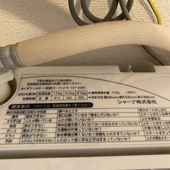 【急募】縦型洗濯機の画像