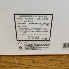 折りたたみ式テーブルの画像