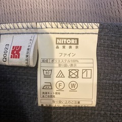 ※美品　ニトリ　遮光カーテンの画像