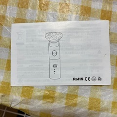 シェーバーの画像