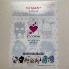 非売品サンリオSHARP フェアの画像