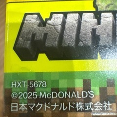 ハッピーセット マインクラフト ハチの画像