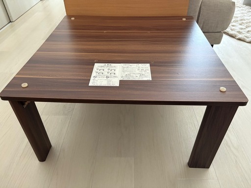 こたつ ダークブラウン MS-303H (スポワレ) 桂川のテーブル