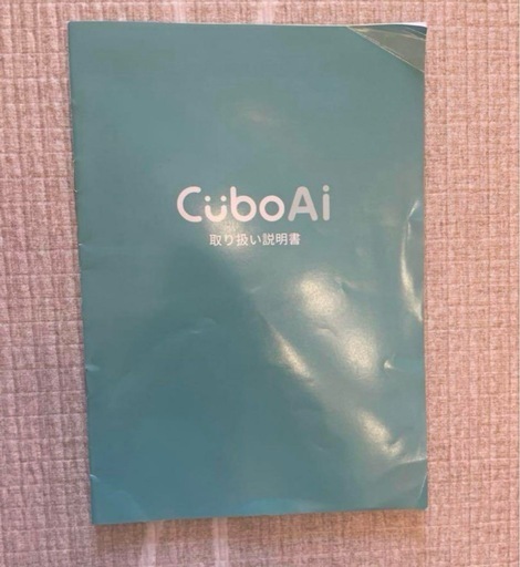 【美品】Cubo Ai Plusスマートベビーモニター