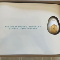 【美品】Cubo Ai Plusスマートベビーモニターの画像