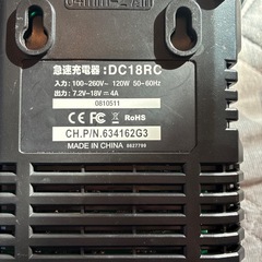 マキタ　18v急速充電器　じやんくジャンクの画像