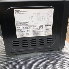 山善電子レンジMW-Y205(B)6の画像