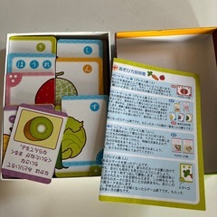 幼児用かるたとくだものカードの画像