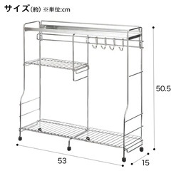 コンロ横ラックの画像