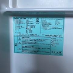 ハイアール2ドア冷蔵庫の画像