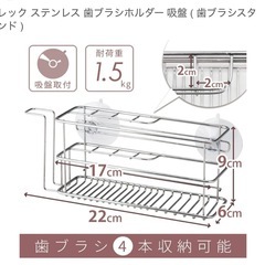 レック LEC ステンレス 歯ブラシホルダー の画像