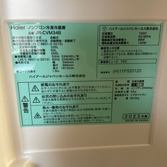 冷蔵庫1年しか使ってませんの画像