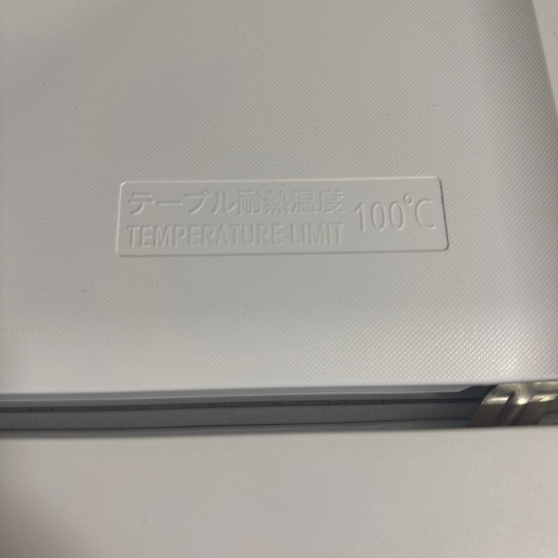 【2023年製】HITACHI GR-U15BSS