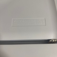 【2023年製】HITACHI GR-U15BSSの画像