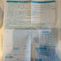 LEDライトの画像