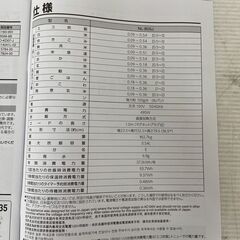 【ZOJIRUSHI】 象印 マイコン炊飯ジャー NL-B05J ホワイト 動作確認済み 3合炊き 2022年製 極め炊き 炊飯器 A0498の画像