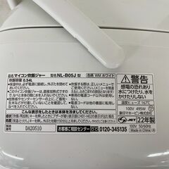 【ZOJIRUSHI】 象印 マイコン炊飯ジャー NL-B05J ホワイト 動作確認済み 3合炊き 2022年製 極め炊き 炊飯器 A0498の画像