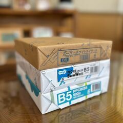 コピー用紙 B4・B5サイズ 1冊500枚 未使用 在庫整理 1冊1円【残10冊以上】の画像