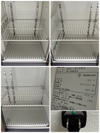 フクシマガリレイ　業務用　台下冷蔵冷凍庫　コールドテーブル　厨房　飲食店　YRC-181PE2