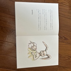 おやすみ、ロジャーの画像