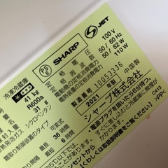 SHARP 2021年製　152Ｌ　冷蔵庫の画像