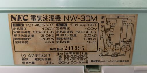 NHKɎX 229437 򔪉_ YouTube>1{ ->摜>4 