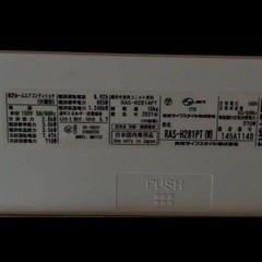 TOSHIBA 10畳 2021年 RAS-H281 エアコン 本体・室外機の画像