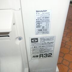 ID 674134　エアコンシャープ　2.2K　２０１９年製　６～8畳用　冷暖　AY-J22S-Wの画像