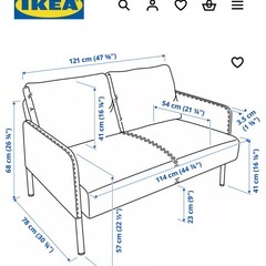 美品　IKEA GLOSTAD ダークグレー　ソファ　コンパクトの画像