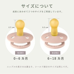 【相談中】新品未開封 おしゃぶりの画像