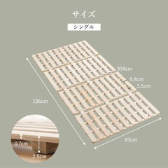 すのこ　シングルベッドサイズの画像