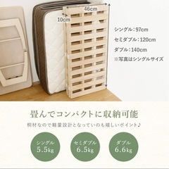 すのこ　シングルベッドサイズの画像