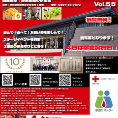 献血とロックのコラボイベント、ドラキュラ ロック フェスタ　Vo...