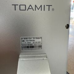 【相談中です】東亜産業　TOAMIT　TOA-TMN-001　非接触型検温器　体温計　サーモマネージャー　サーマルカメラ　業務用の画像