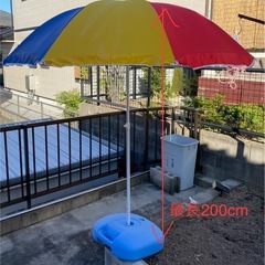 9/30まで ビーチパラソル
の画像
